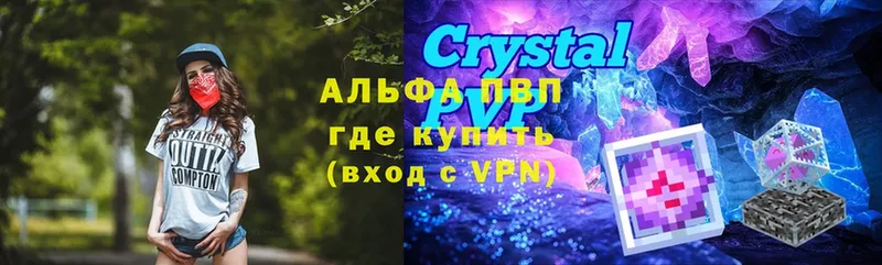 Alpha-PVP крисы CK  OMG рабочий сайт  Невельск 