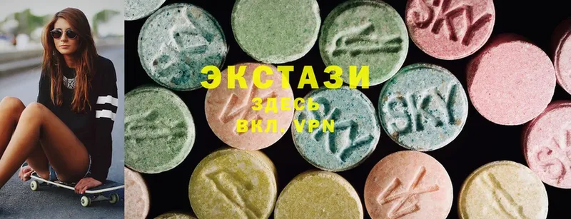 сколько стоит  Невельск  ЭКСТАЗИ 300 mg 